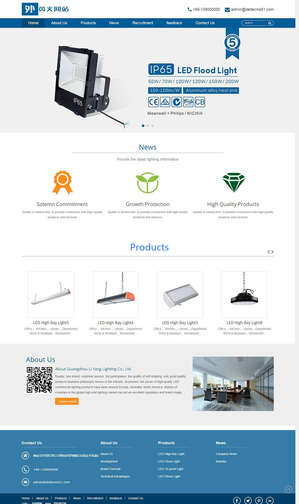 [响应式外贸灯具机械英文网站模板] 织梦模板+机械电子汽车外贸网站+自适应手机