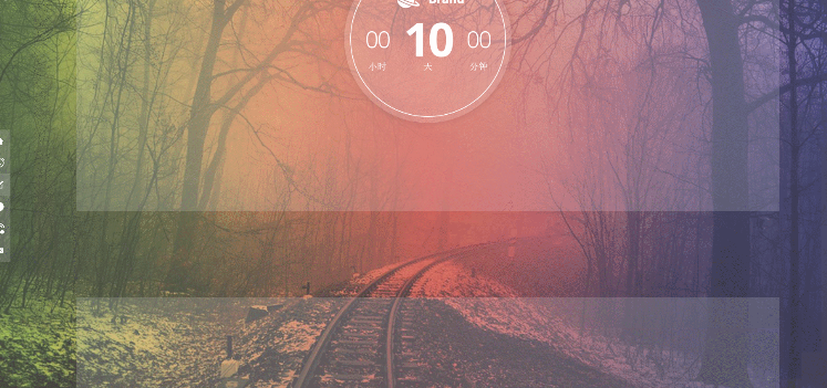 官网唯美倒计时html引导页源码