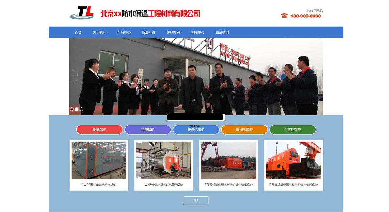 蓝色工程设备类网站织梦模板